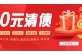 腾冲专业催债公司的市场需求和前景分析